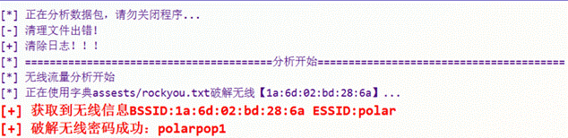 2025新的知识库/比赛wp/assets/ff69b515ff5019a384254863547d55db_MD5.gif